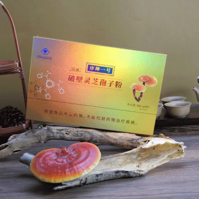 序坤一号®灵芝破壁孢子粉