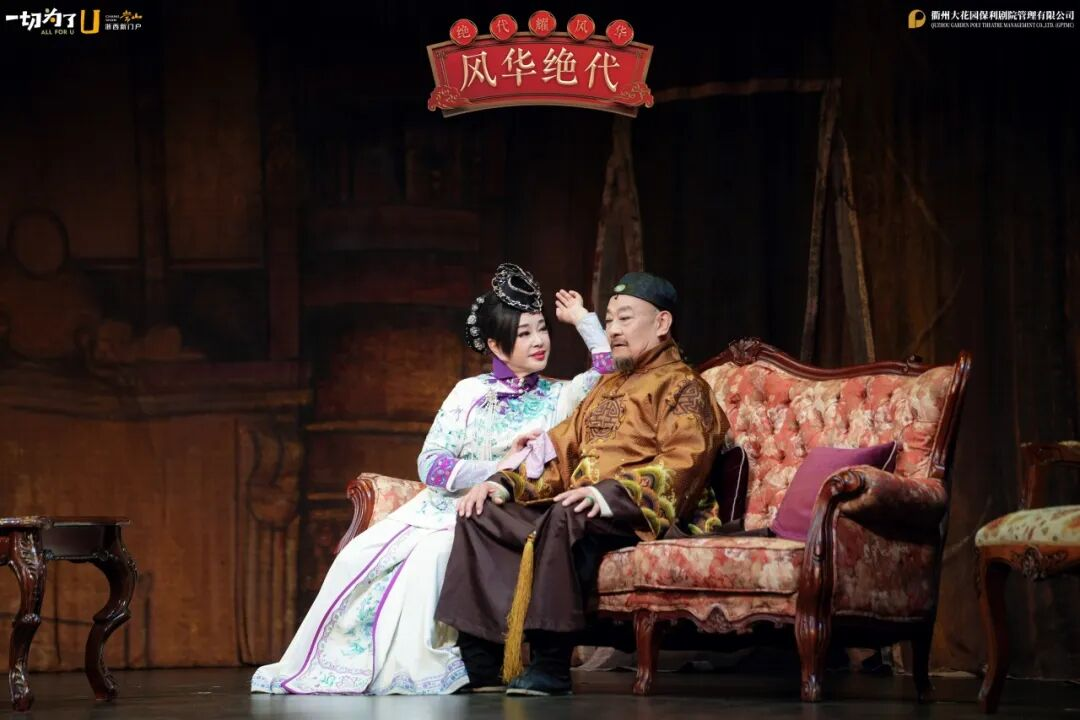 三十三年后再续前缘:刘晓庆携话剧重返常山,“猴头王”产业传奇仍在延续