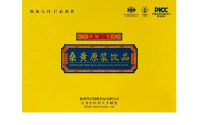 主图5 森林黄金的液态新生:序坤二号®桑黄原浆饮品