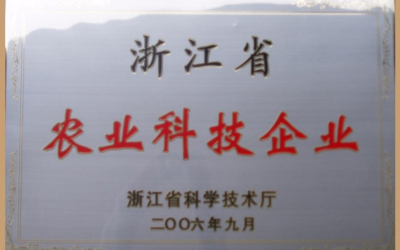 image 溯源常青 | 积势潜行:2006-2011年的品牌进阶,从省级认定到龙头成型