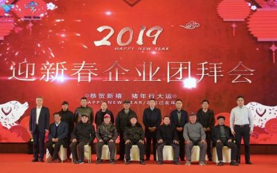 2018年县领导与常山县改革开放40周年突出贡献人物合影 致敬改革拓荒者 | 徐序坤:“猴头王”的四十年创业路