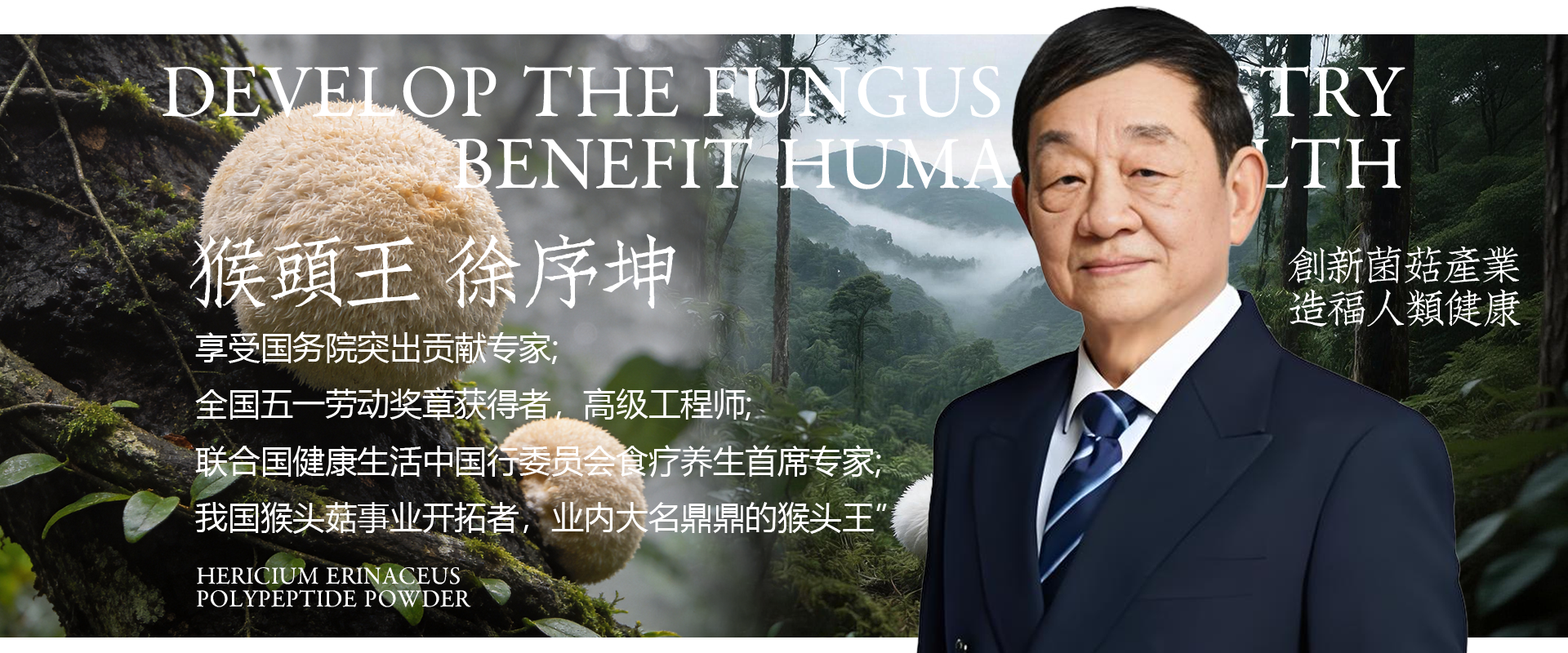徐序坤