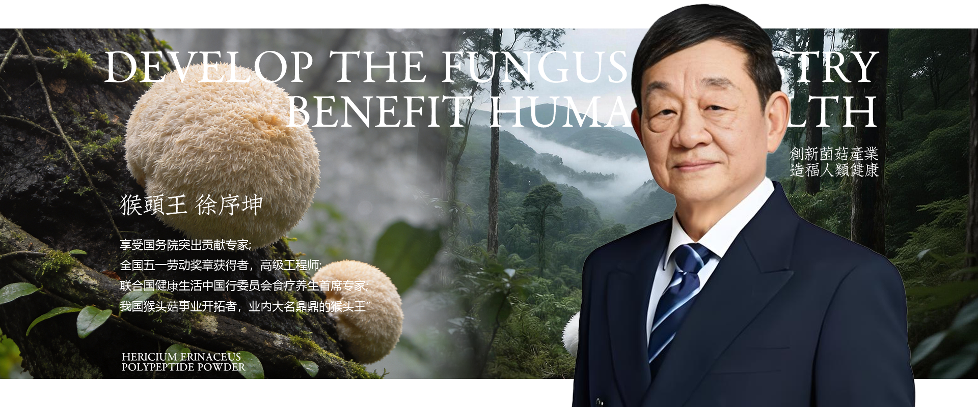 徐序坤