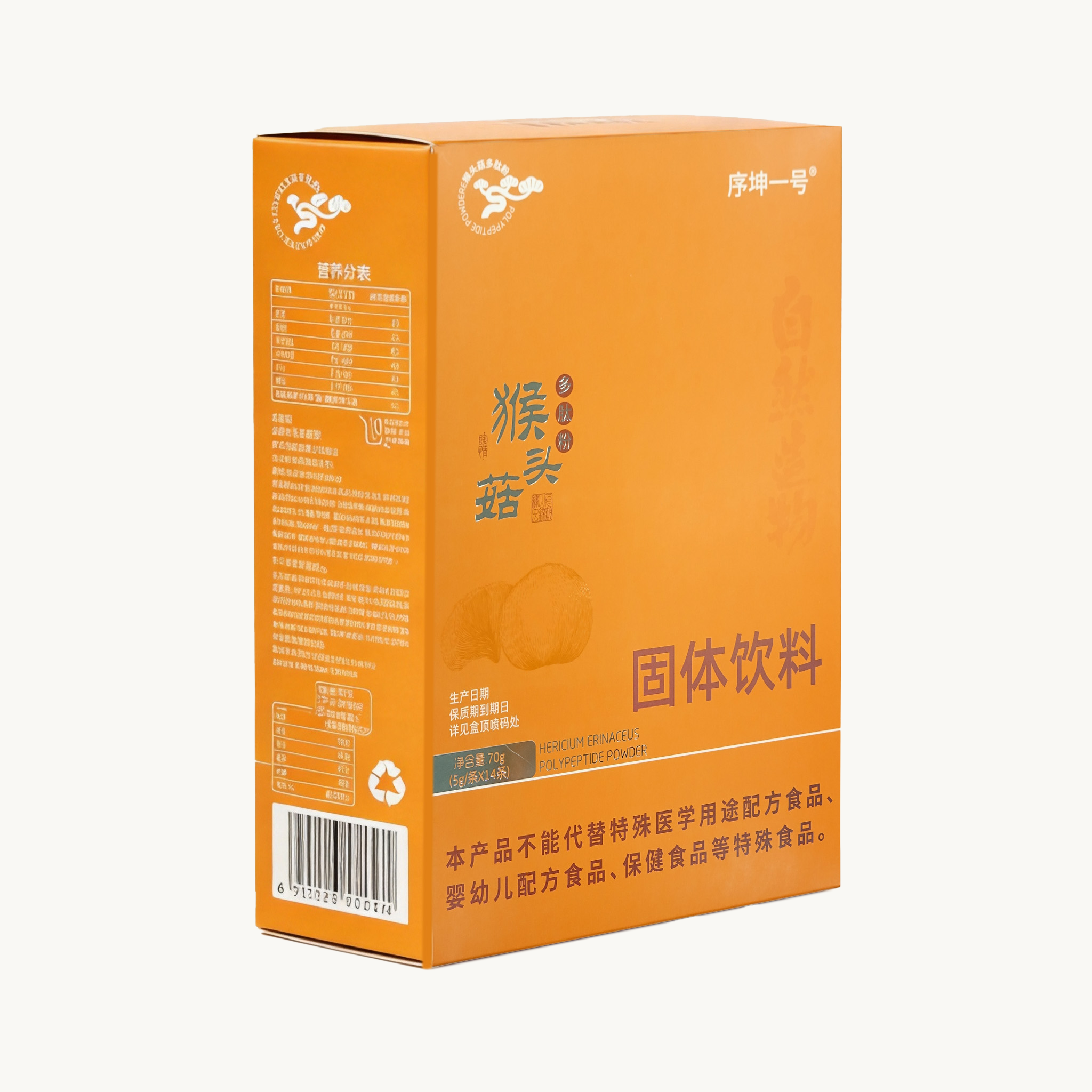 序坤一号®猴头菇多肽粉