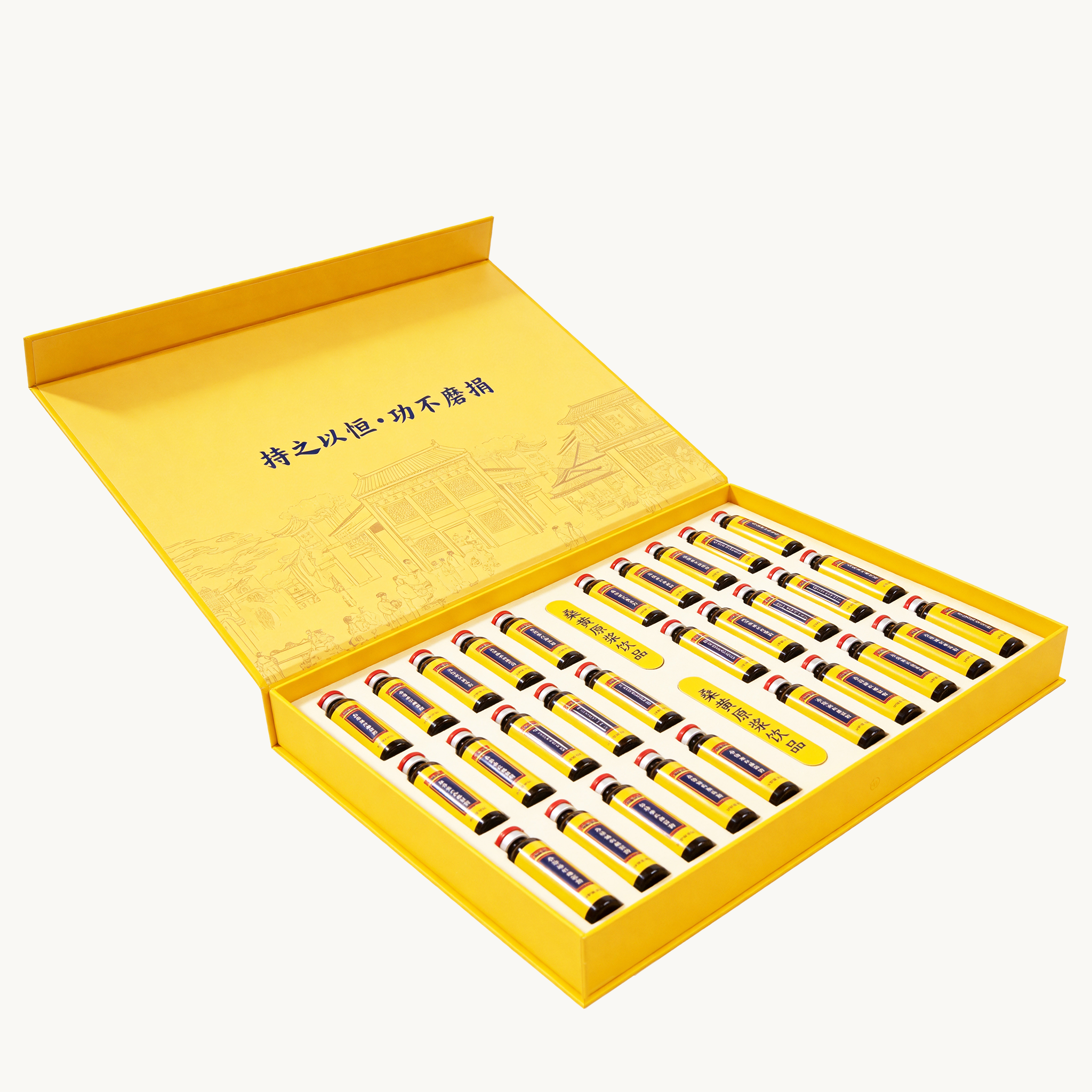 桑黄原浆饮品(序坤二号)