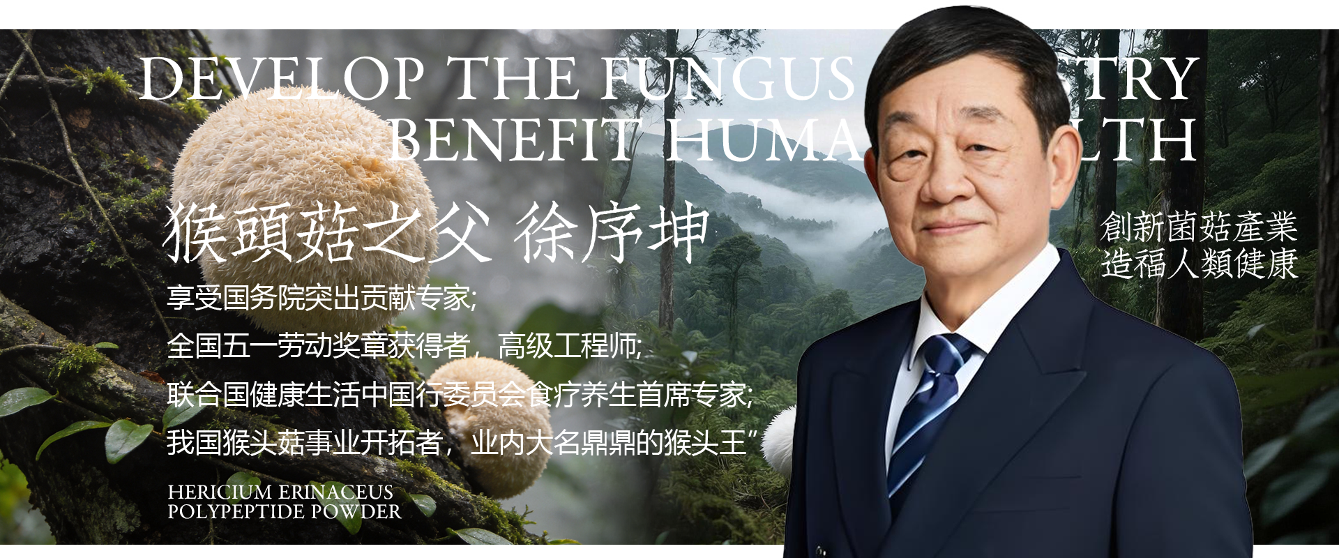 徐序坤
