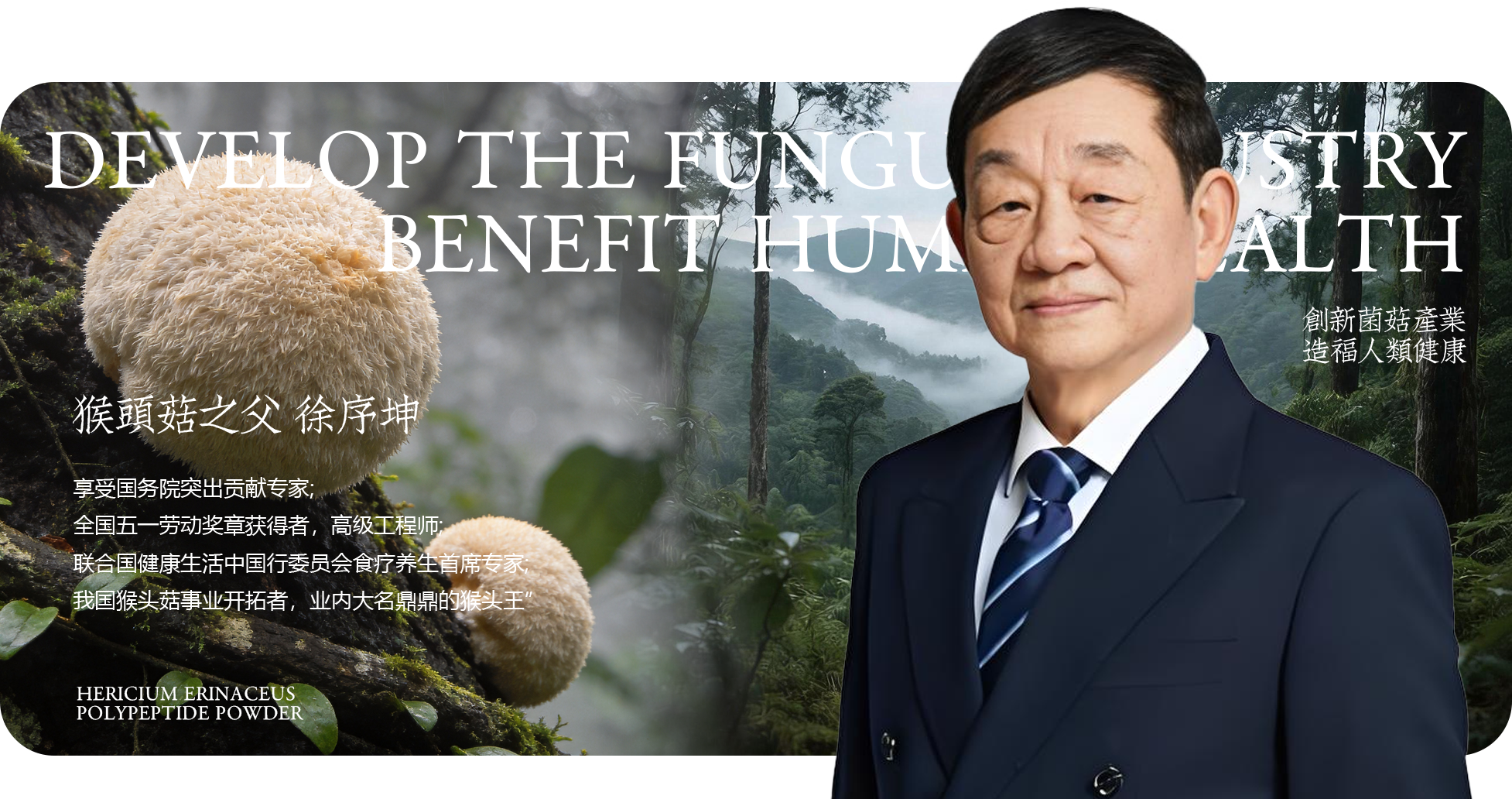 徐序坤