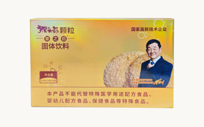 E 06 常青园胃之侣®猴头菇颗粒 | 四十年匠心研制,科学养护肠胃健康