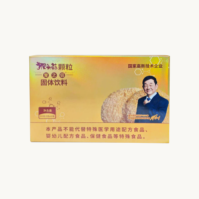 猴头菇颗粒（胃之侣）
