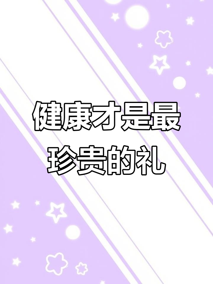 送礼送健康:常青园养生礼赠全场景指南
