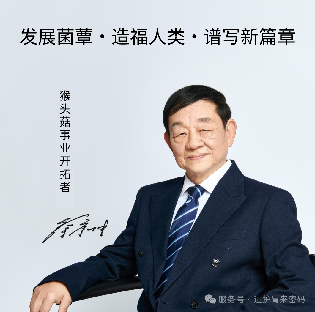 猴头王其人:徐序坤的47年,和那些写在他身上的倔强与温度