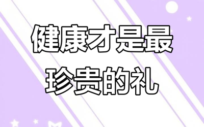 送礼送健康：常青园养生礼赠全场景指南