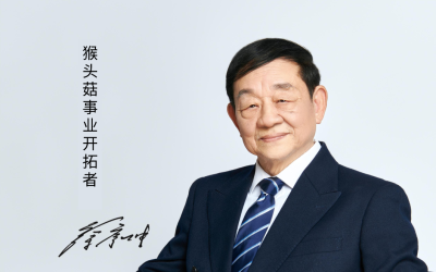 猴头王其人：徐序坤的47年，和那些写在他身上的倔强与温度